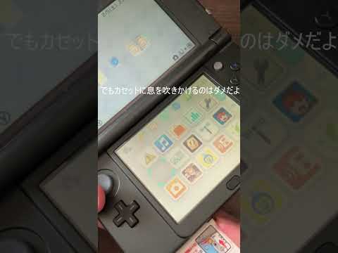 この激レア任天堂ゲームはレア中の「聖杯」