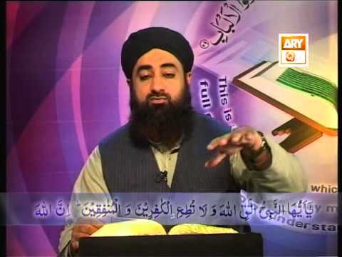 Tadabbur e Quran - Eposide '570-571 "Mufti Muhammad Akmal Qadri'