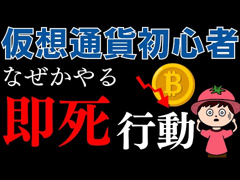 イーサリアム: 暗号通貨について知っておくべきことすべて