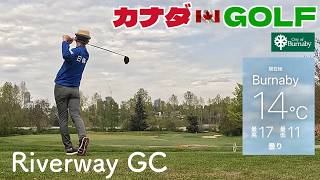 No-208【バンクーバー】アイアン復活？　ビシビシ当たるアイアンショット　Riverway GC