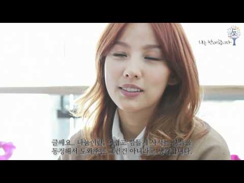 20120208 Lee Hyori met with a charity organization, Beautiful Foundation, and donated 10 million won