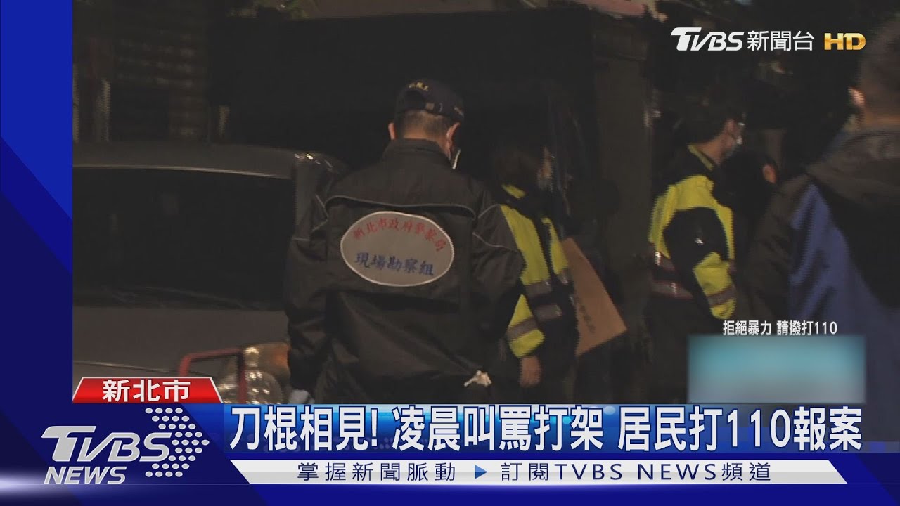 挺你弟害我被判5月!找兄理論「怎麼解決」當街又互砍