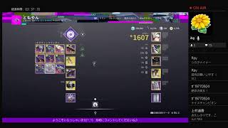 「Destiny 2  女性実況」朝活・NF玄人周回