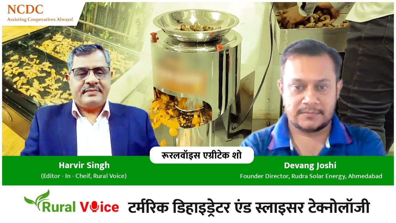 रूरल वॉयस विशेषः जानिए  किसानों के लिए कैसे फायदेमंद है सोलर डीहाइड्रेटर और स्लाइसर मशीन