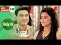 Rudra Praises Neepa S Salty Tea Mithai Full Episode 238 TV Show Serial Zee Bangla Classics