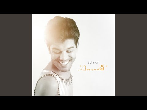 Amanhã video