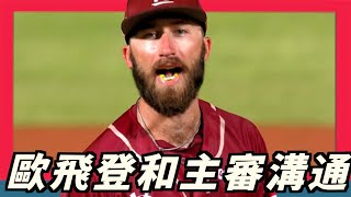 [分享] 歐飛登和主審溝通溝通