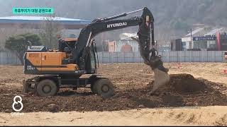 [G1뉴스]인제군청 앞 유휴부지..대규모 공원 조성