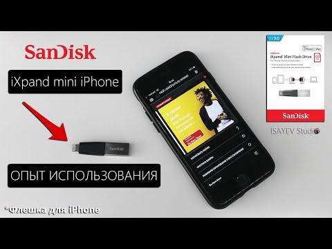 Флешка для iPhone SanDisk - полноценный опыт использования - iXpand mini iPhone SDIX40-N