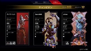 [Apex Legends(PS4)]FPS下手がハンマーを取得する瞬間がこちら！