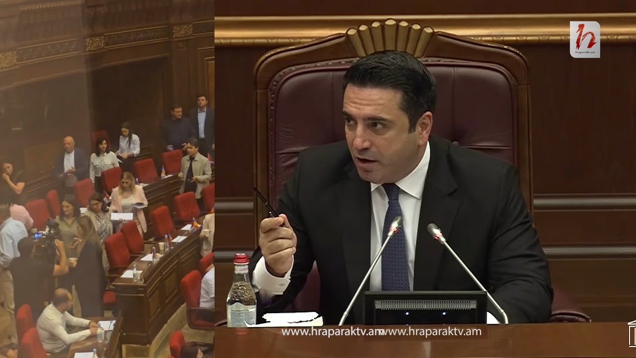 Ես այնքան սիրատոչոր եմ, որ ամեն ինչ անում եմ դահլիճը չլքեք. Ընդդիմությունը լքեց ԱԺ դահլիճը