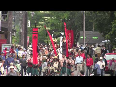 Samurai Festival - Heike Ochudo Matsuri - Yunishigawa