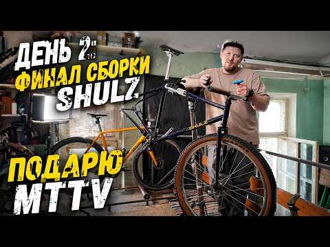 Собираю Шульц, чтоб подарить подписчику !