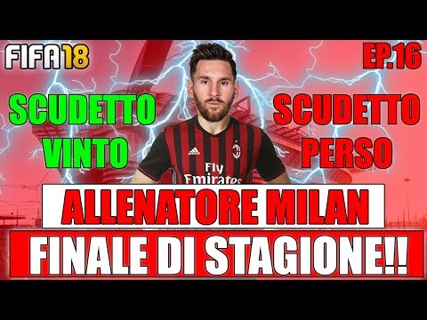 FINALE DI STAGIONE!! SCUDETTO VINTO O PERSO? FINALE DI EUROPA LEAGUE FIFA 18 CARRIERA ALLENATORE #16
