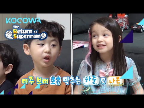 The babies practice for TROS' 8th anniversary! [The Return of Superman Ep 405]