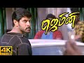 Chiyaan S History Explained Gemini Tamil Movie Vikram Kiran Rathod Kalabhavan Mani