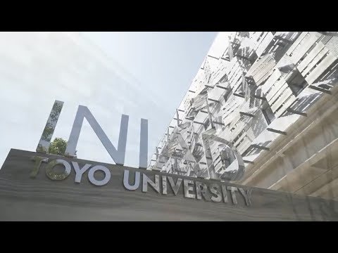 東洋大学大学院 情報連携学研究科紹介動画