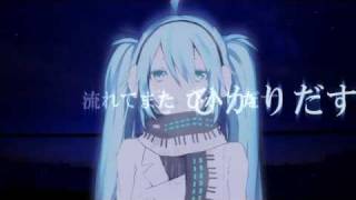 【初音ミク】 Meteor Sound 流星サウンド 【オリジナルPV】