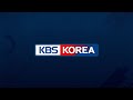 KBS KOREA On Air