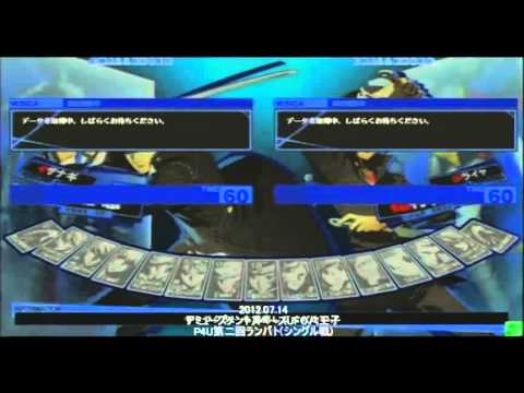 7/13/12 P4U UFO Hachiouji Ranking Battle Random 2on2 Part 1 of 3
