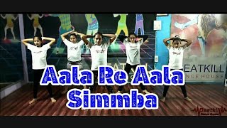 SIMMBA: Aala Re Aala Dance Cover | Ranveer Singh, Sara Ali Khan | Tanishk Bagchi, Dev Negi, Goldi