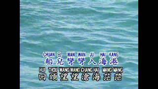 Download lagu 東方之珠 - Tung Fang Ce Cu mp3