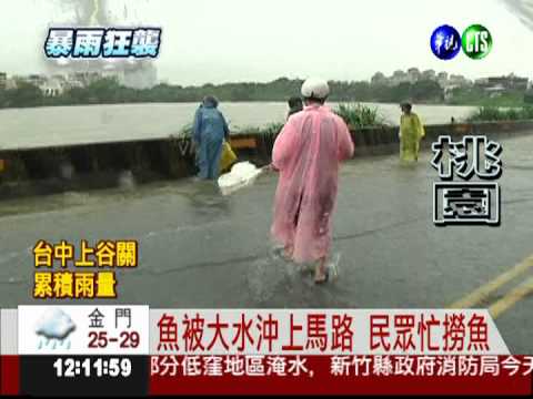 大雨灌桃園! 中壢火車站淹大水