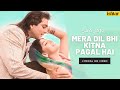 Mera Dil Bhi Kitna Pagal Hai | Saajan | Lyrical Video | Sanjay Dutt | Madhuri Dixit | Salman Khan