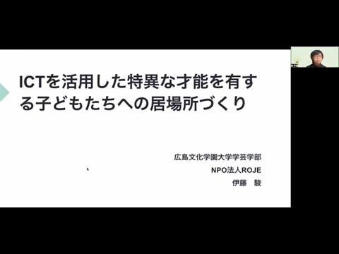 看護学科 特異な才能を有する子どもと保護者(1)