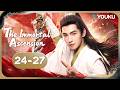 【ENG SUB】The Immortal Ascension EP24-27 | Yang Yang / Jin Chen / Wang Duo / Zhao Xiaotang | YOUKU