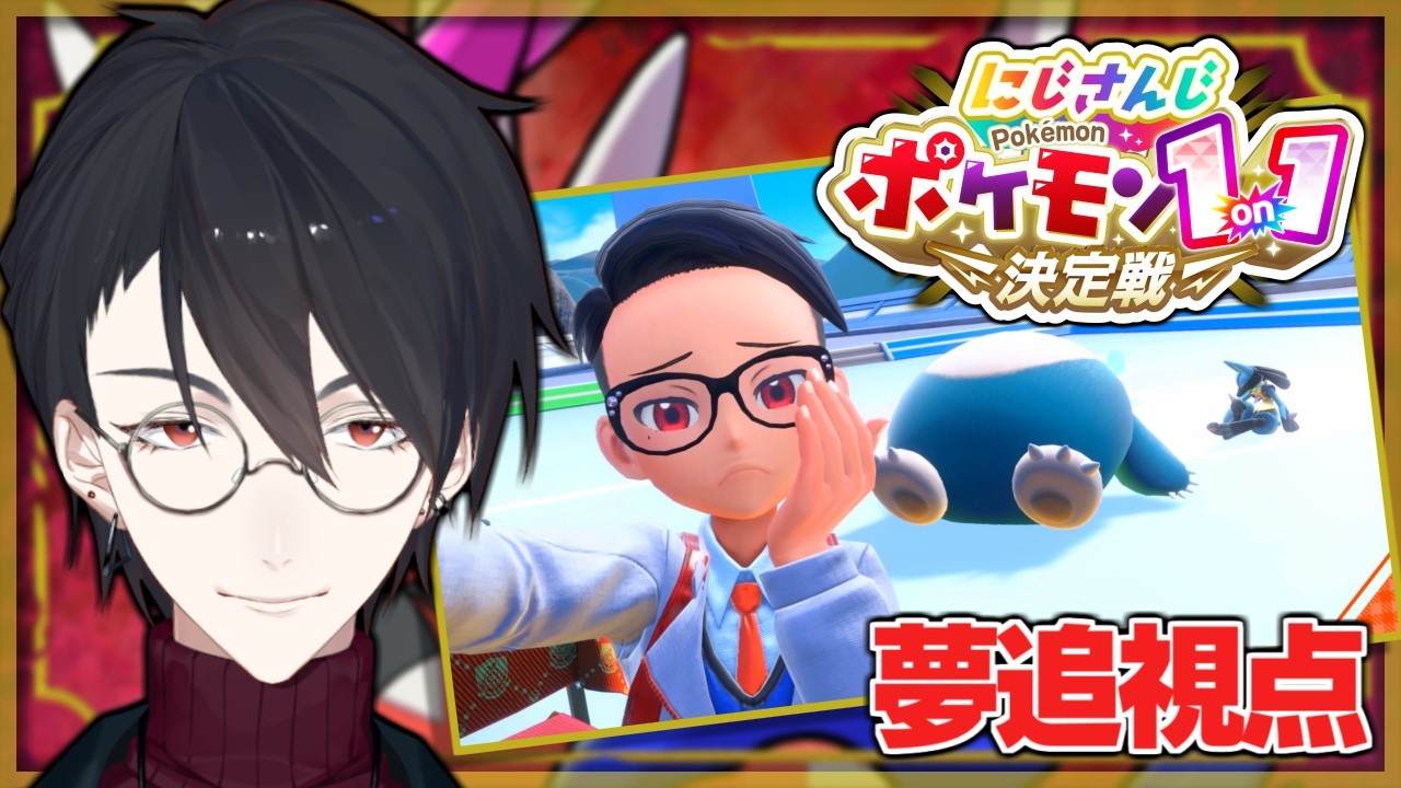 YouTubeサムネイル