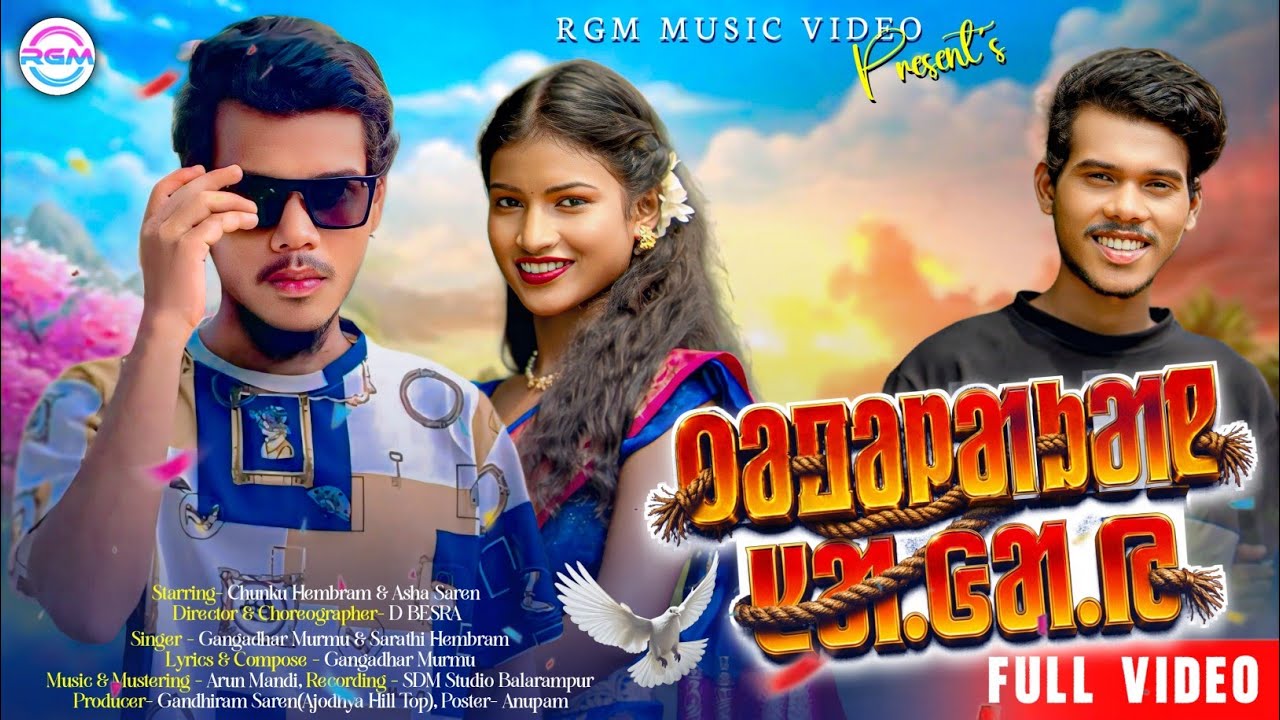 TOPOLAKAN SAGAI Santali Song Thumbnail