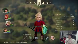 初見プレイ 難易度:茨の道 過去作プレイ済み