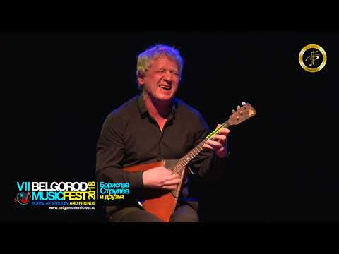 BELGORODMUSICFEST2018 - ALEXEY ARKHIPOVSKY - VANYA - ВАНЯ