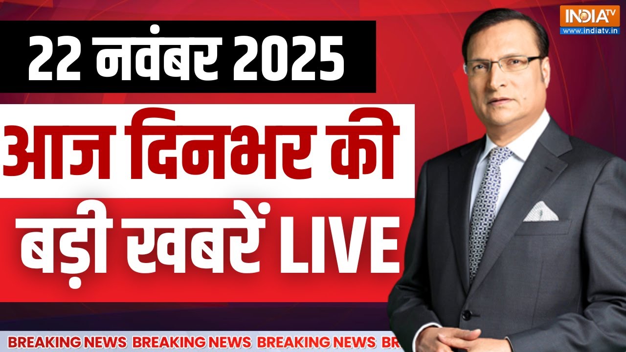 Aaj Ki Taaza Khabar LIVE: आज की ताजा खबर | PM Modi | CM Nitish | Tejas Plane Crash News | Top News