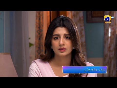 Zindagi Aik Paheli Episode 79 Promo | Tonight at 7:00 PM On Har Pal Geo