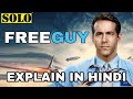 Free Guy Movie Explained In Hindi | Free Guy 2021 Explain In Hindi | Ryan Reynolds | Deadpool