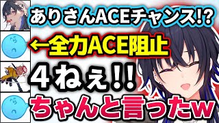 “思ったこと全部言うフルパ”で暴走するありさかに爆笑する一ノ瀬うるはwww【らっだぁ/絲依とい/ぺいんと/VALORANT/切り抜き/ぶいすぽっ!】