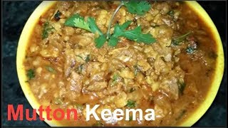 स्वादिष्ट मटन कीमा रेसिपी |  मटन कीमा बनाने की विधि | Mutton Keema Masala Recipe Video in Hindi,
