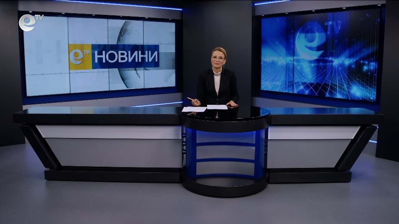 Новини 29 10 2025