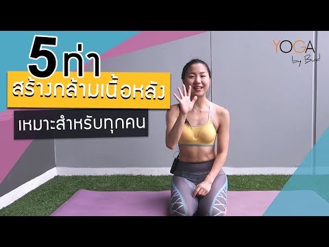 ความแรงแท็บเล็ต น้ำผึ้งกับอบเชยและความแข็งแรง