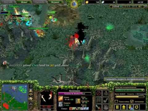 NEVERMORE kill SF SHADOW FIEND SKILL