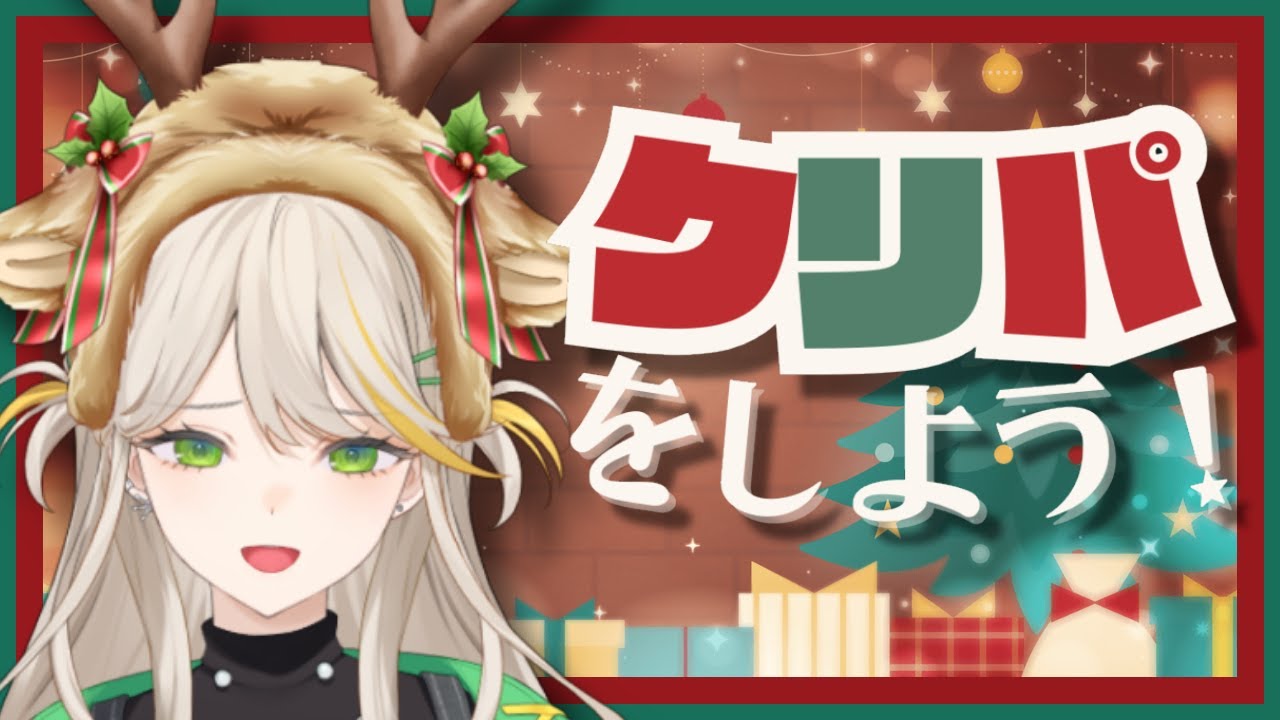 てらめたる学園 | 公式サイト