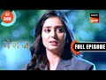 Love And Deceit Vanshaj Ep 398 Full Episode 17 Sep 2024