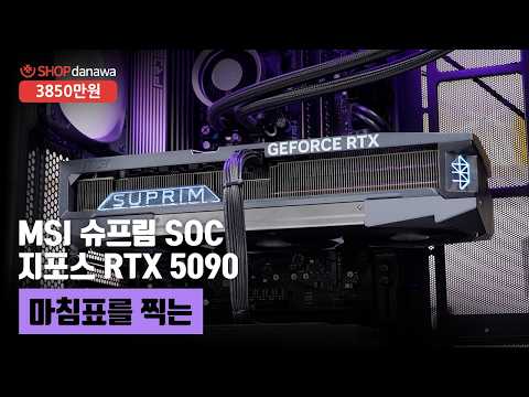 ���� �ھ� ��Ʈ��9 �ø���2 285K (�ַο췹��ũ)