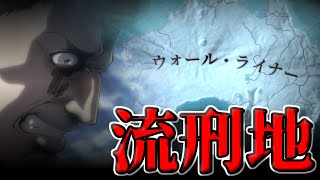 【EU4】流刑地に裏切り者を送って共和国を作る！ #２【ゆっくり実況】