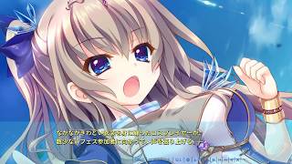 9-nine- ここのつここのかここのいろ 体験版実況プレイpart1