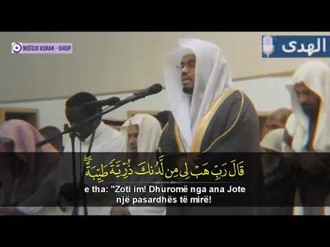 Surja AL-IMRAN - (33:41) - Yasir ed-Deusari
