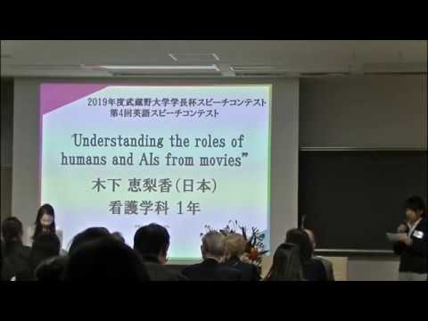 法律学科 第4回英語スピーチコンテスト 最優秀賞