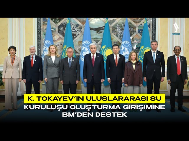 K. Tokayev’in Uluslararası Su Kuruluşu oluşturma girişimine BM’den destek